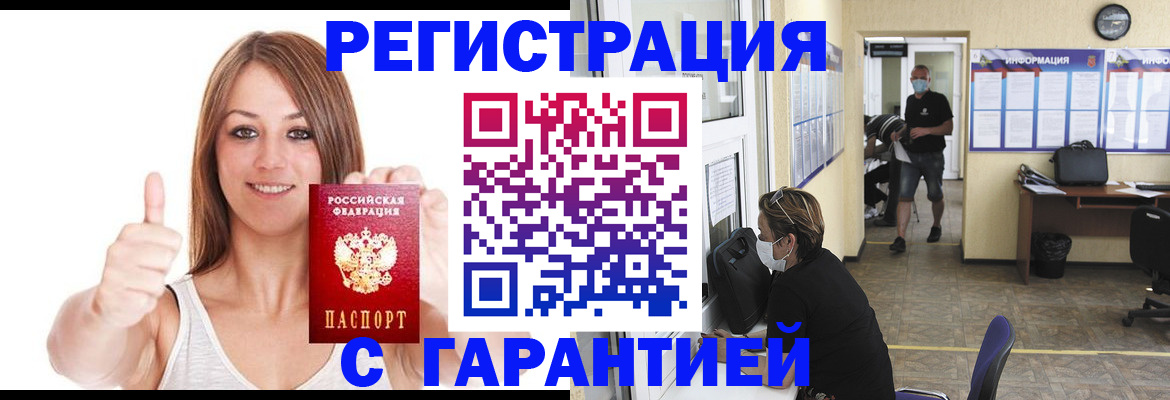 форма 3 в Янауле
