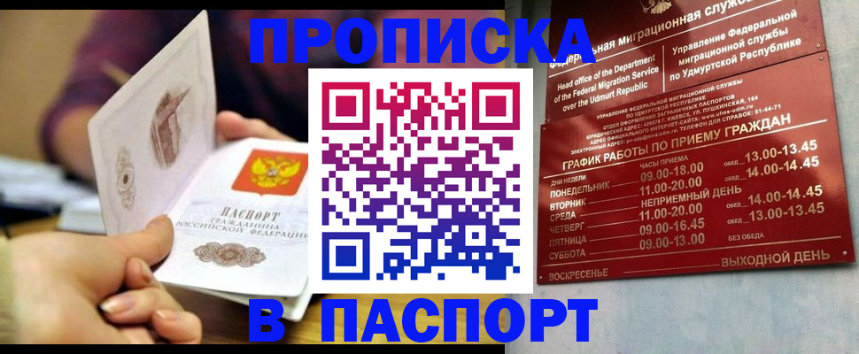 регистрация для дет. сада в Янауле